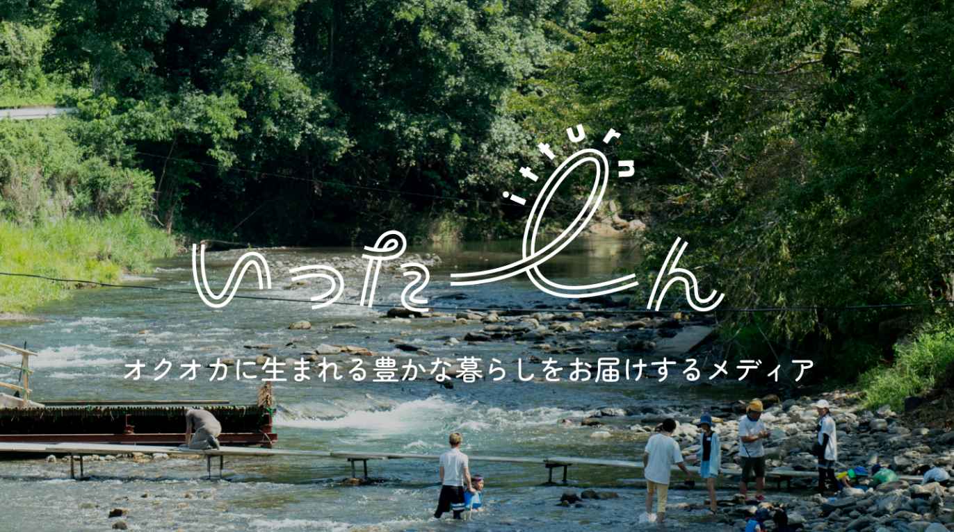 いっとんバナー