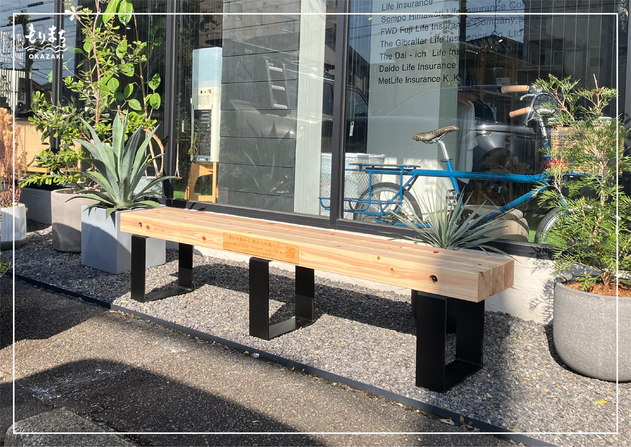 商品納品事例】株式会社クワイエット（Quiet）様にベンチを納品させて